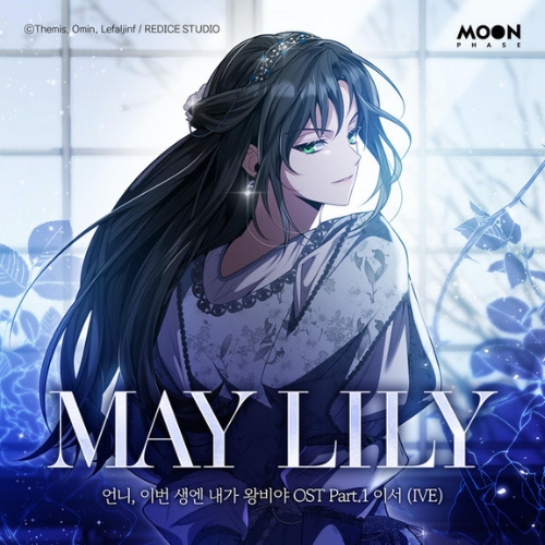 May Lily