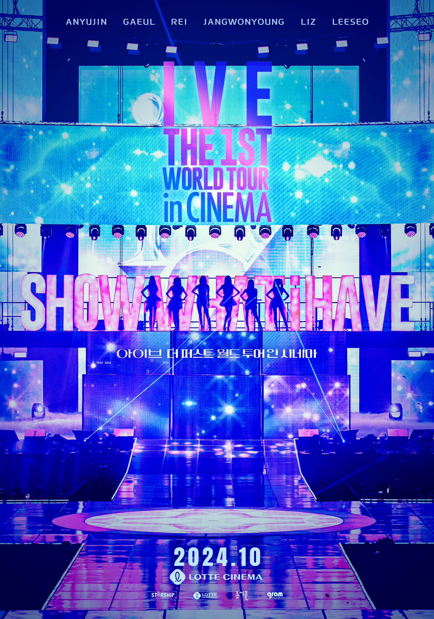 IVE 1st World Tour: Show What I Have Encore
