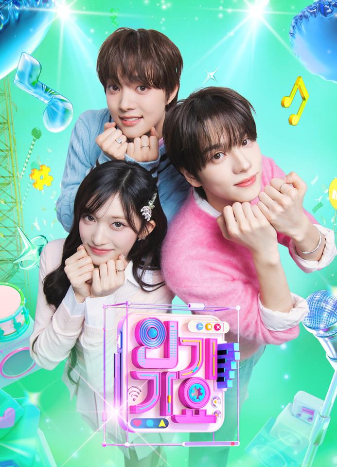 (Clockwise) EJ, ShinYu, Leeseo