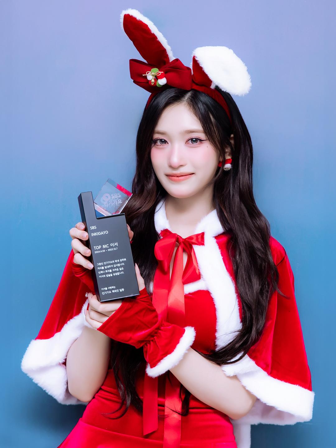 Leeseo's with Inki MC graduation trophy