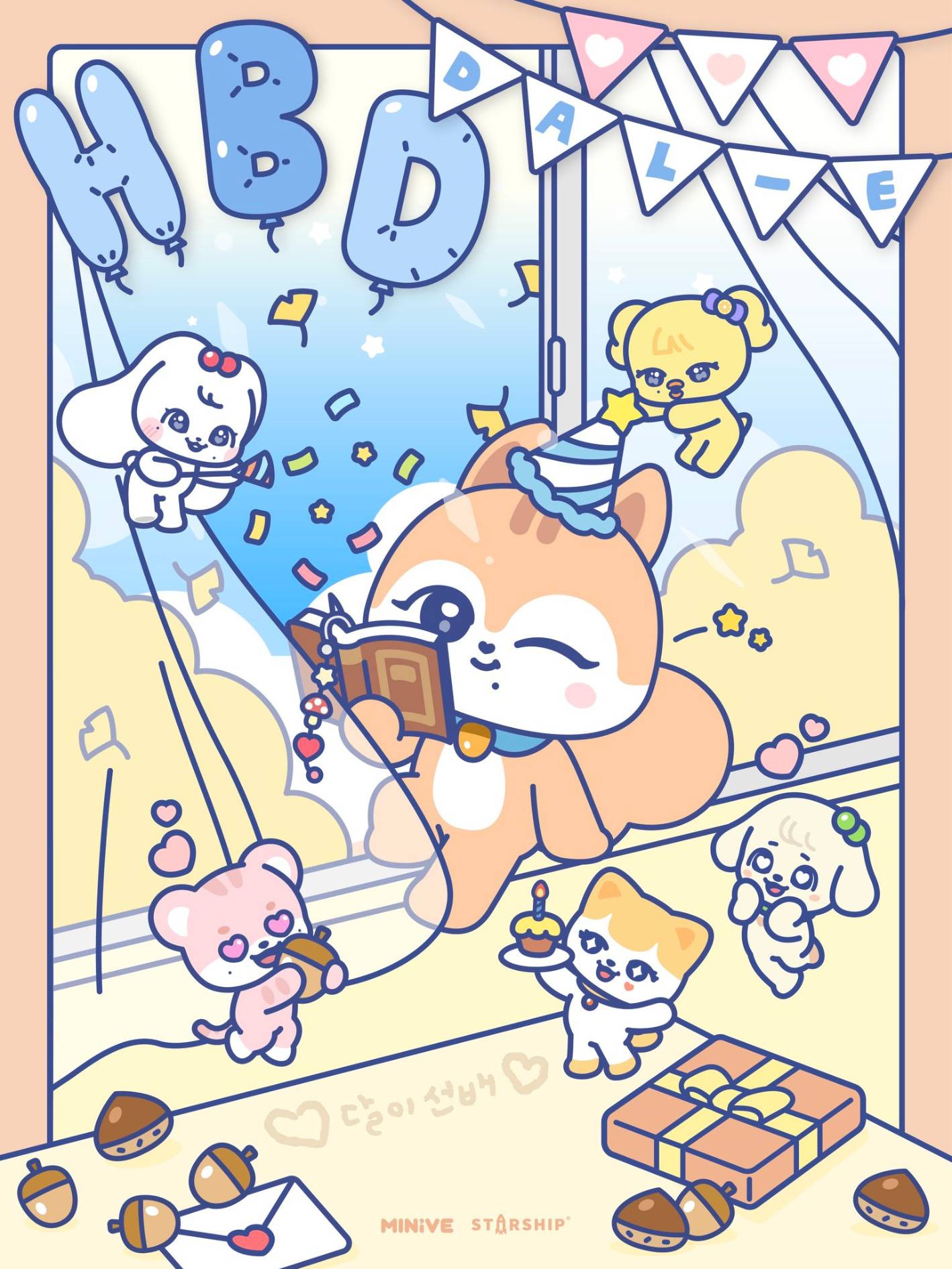 🎉독서가 어울리는 계절, 가을에 달이 생일이 찾아왔어요🎉 🐿️달이와 함께하는 매일이 가을하늘처럼 맑고 깨끗하길!🍂