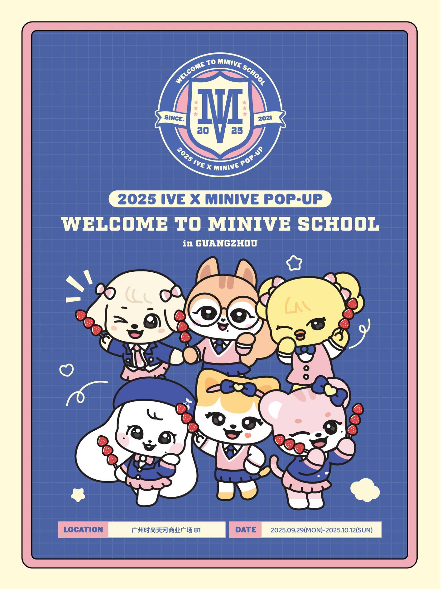 MINIVEstarship