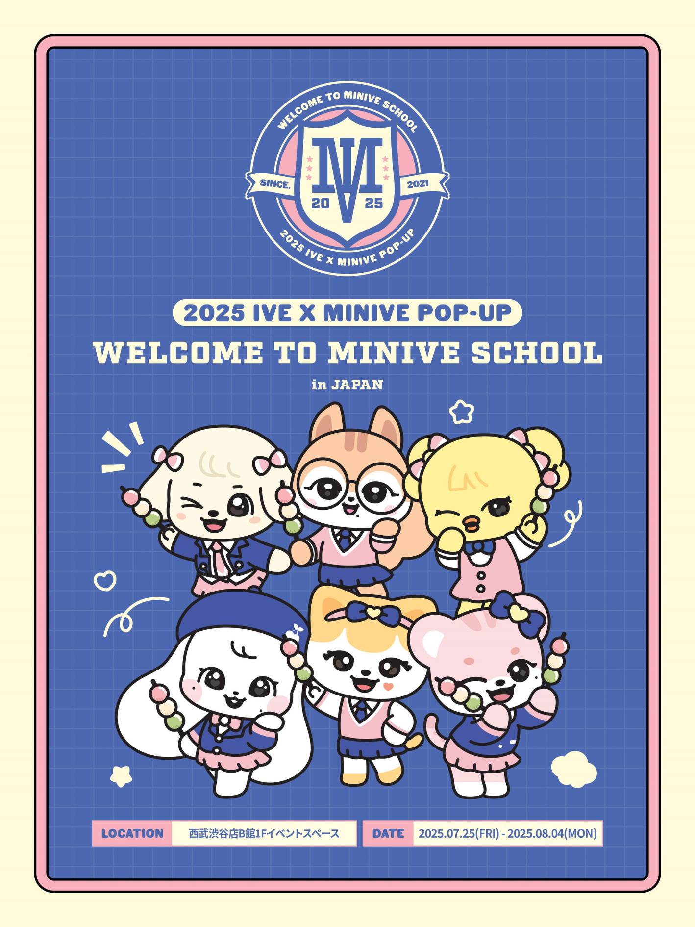 MINIVEstarship